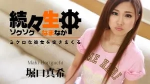 địt bím ngay thơ xinh đẹp horiguchi maki