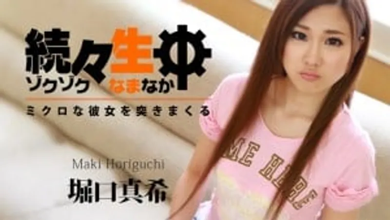 địt bím ngay thơ xinh đẹp horiguchi maki
